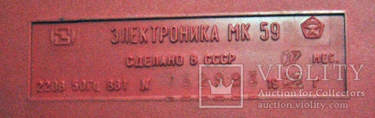 Калькулятор "Электроника МК-52", фото №5