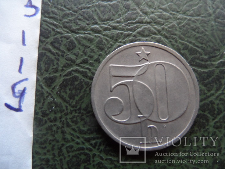 50  геллеров  1978  Чехословакия    ($1.1.5) ~, фото №4