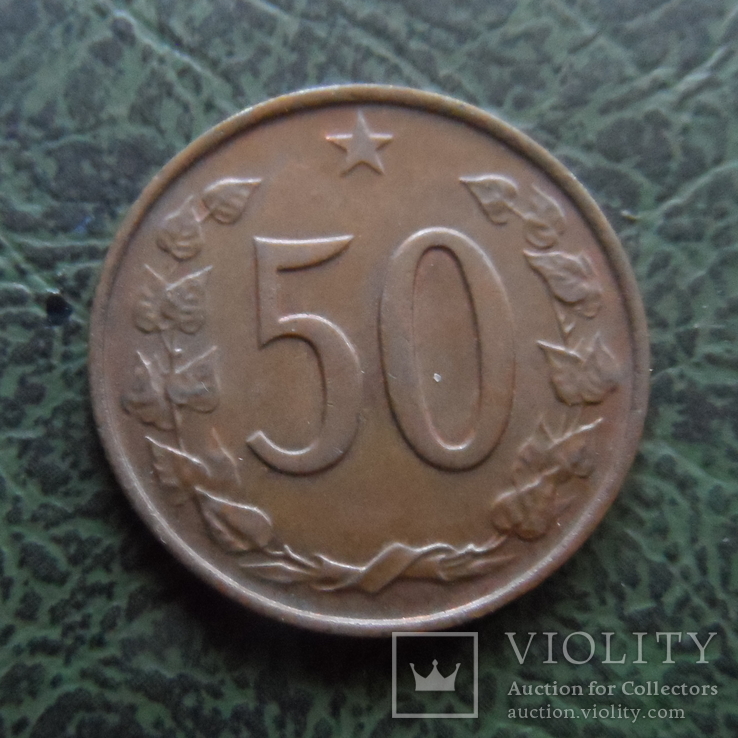 50 геллеров  1971  Чехословакия   ($1.1.7) ~, фото №2