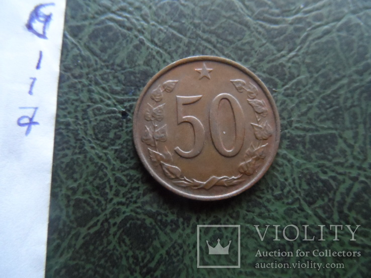 50 геллеров  1971  Чехословакия   ($1.1.7) ~, фото №4