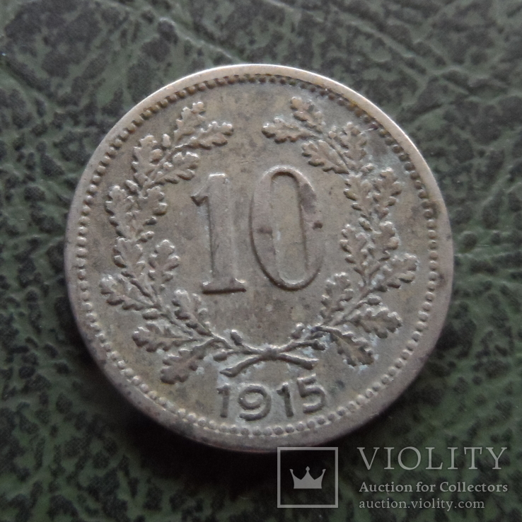 10 геллеров  1915  Австро-Венгрия   ($1.1.10) ~, фото №2