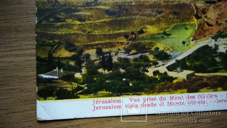 Открытка Иерусалим со стороны Оливковой горы, фото №4