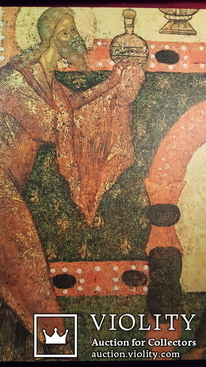 Живопись древняго Пскова каталог икон