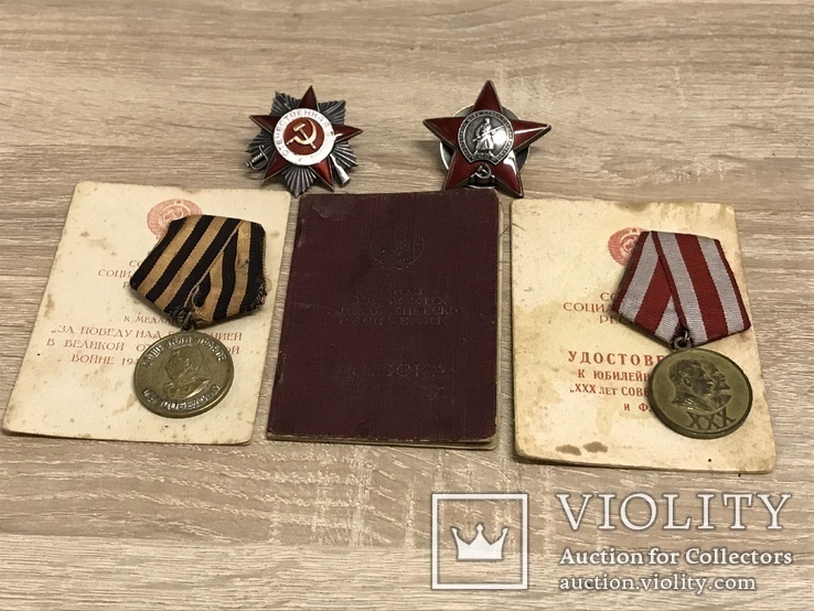 Орден Отечественной войны 2-й степени боевой + другие награды