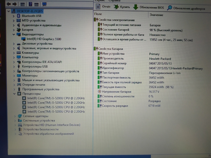 Ноутбук HP ProBook 430 G2 Intel Core i5 5200U 2.20GHz, 4GB, SSD 120GB, Акум 4год, фото №5