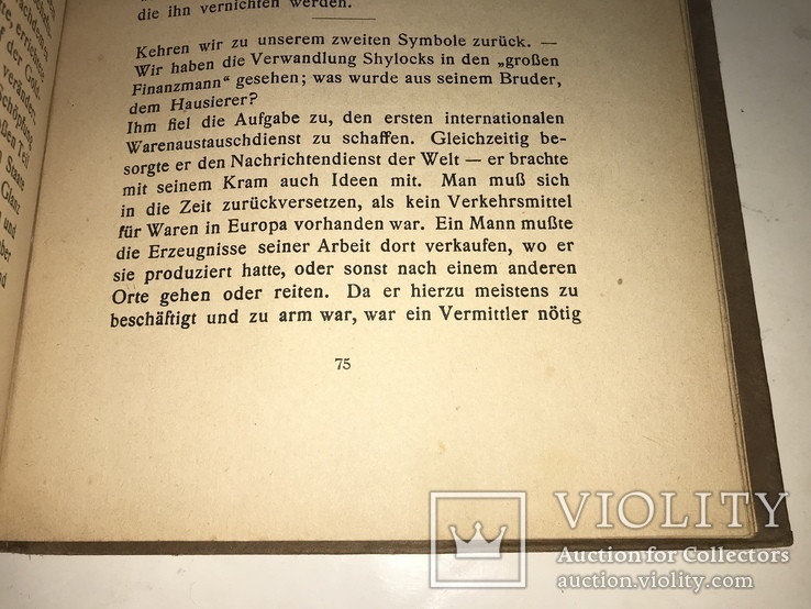 1922 Иудаика Миссия Евреев, фото №5