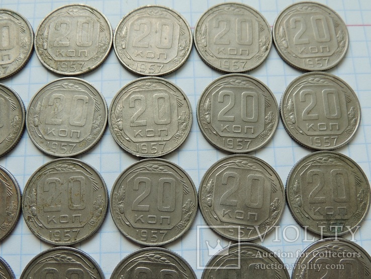 20 копеек 1957г. 35шт., фото №4