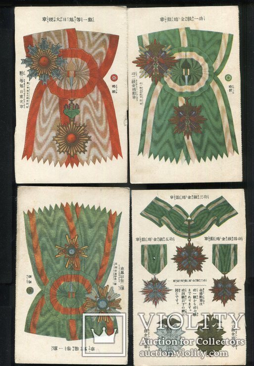 Япония ордена медали 10 открыток, фото №4