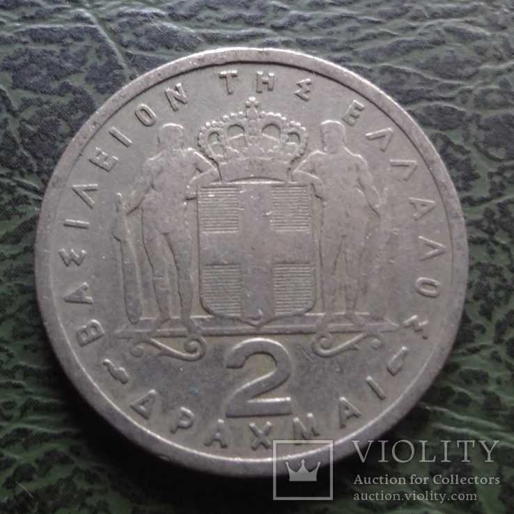 2 драхмы  1957  Греция   ($1.2.17)~, фото №2