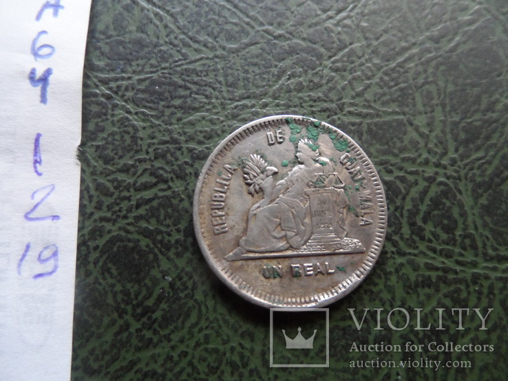 1 реал 1890 Гватемала серебро   ($1.2.22)~, фото №6