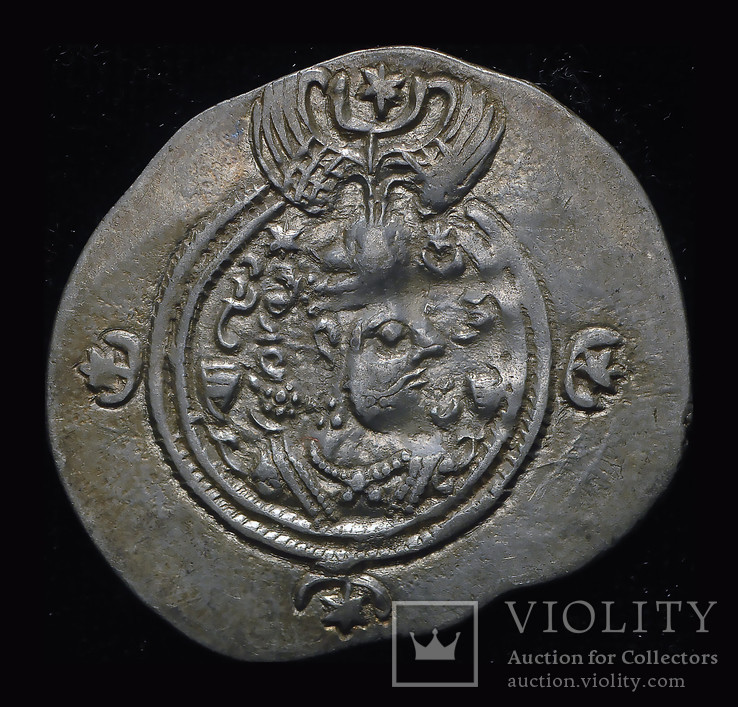 Иран Сасаниды драхма Хусро II 625 г.н.э. серебро