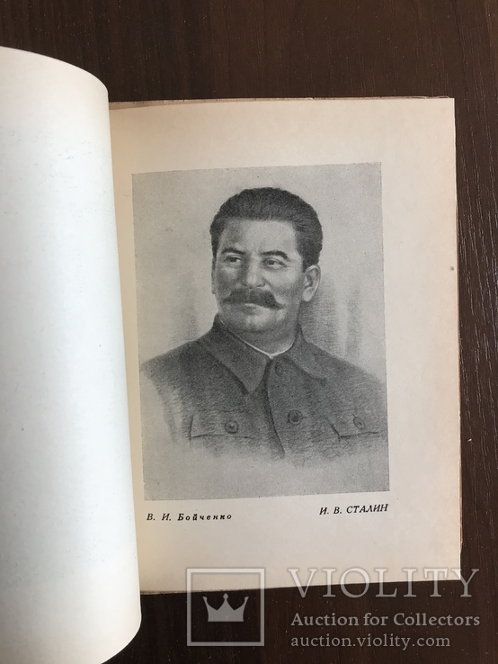 1946 Выставка графических работ художников Украины, фото №7