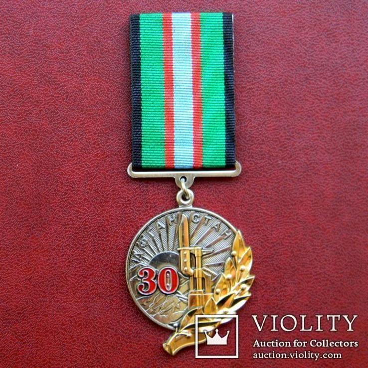 Памятная медаль " 30 лет вывода Советских войск с Афганистана ", фото №2