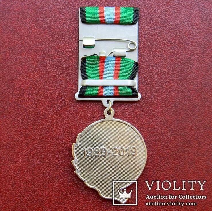 Памятная медаль " 30 лет вывода Советских войск с Афганистана ", фото №5