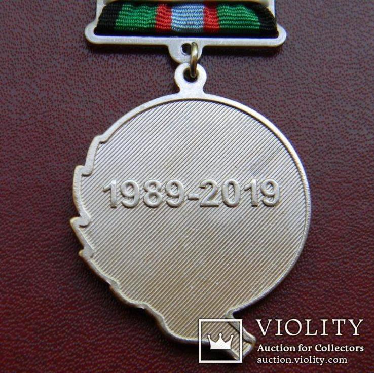 Памятная медаль " 30 лет вывода Советских войск с Афганистана ", фото №7