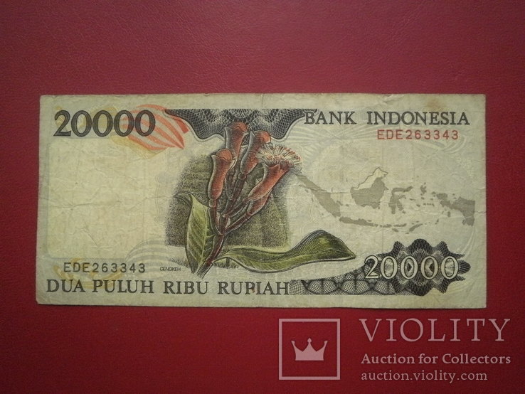 Індонезія 1995 рік 20000 рупій., фото №3