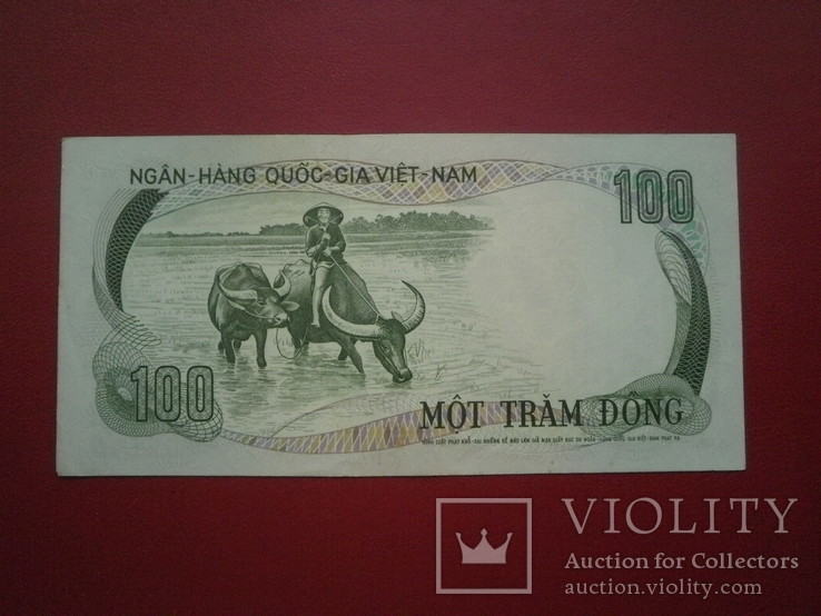 В'єтнам 1972 рік 100 донг (красивий номер)., фото №2
