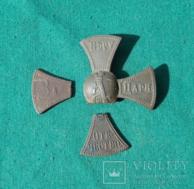 Ополченческий крест А3, фото №4