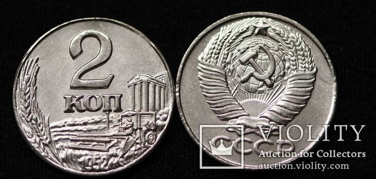 2 копейки 1952 года, под серебро, копия монеты