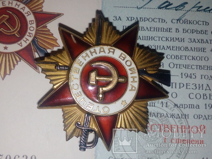 Орден К.З, Отечка, медаль за оборону Кавказа с документами на военфельшера, фото №9
