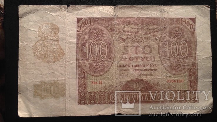 10 злотих 1940 року, фото №2