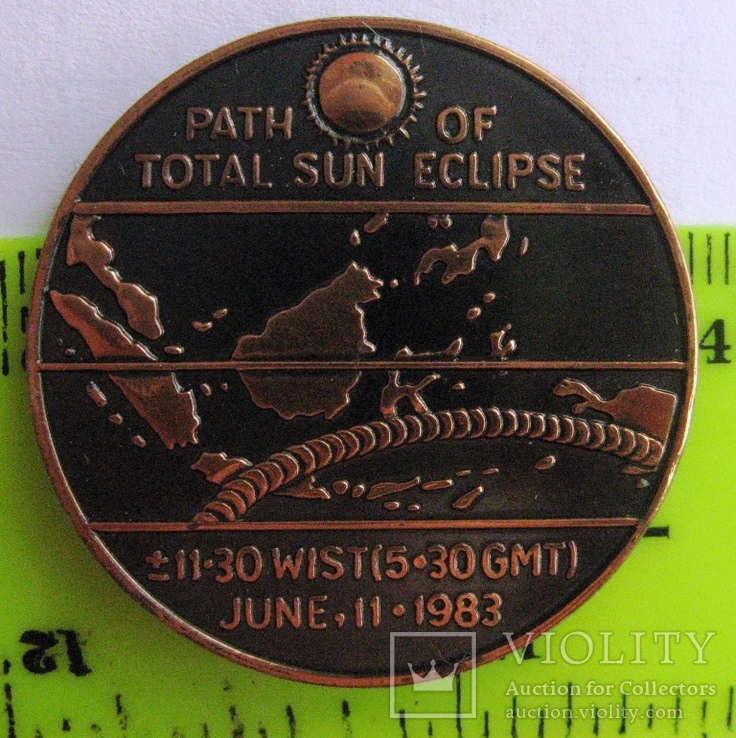 Индонезия 1983 жетон "Полный солнечный эклипс", фото №4