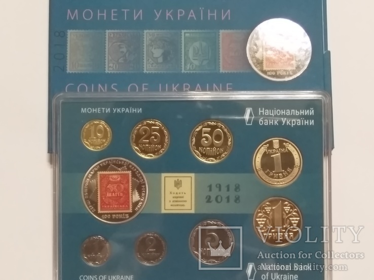 Набор обиходных монет Украины 2018 года., фото №2
