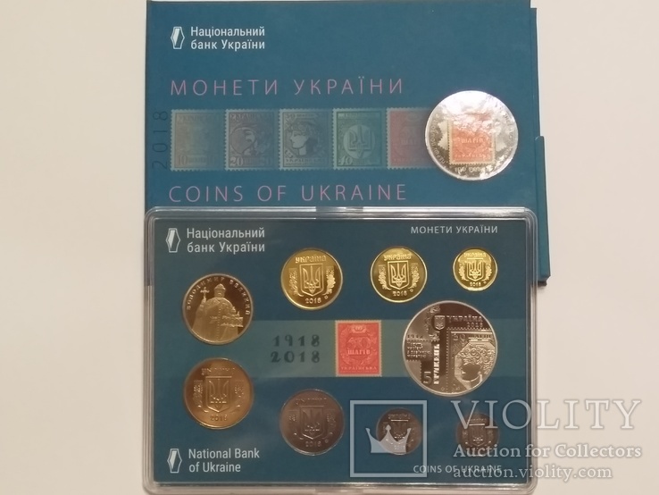 Набор обиходных монет Украины 2018 года., фото №3