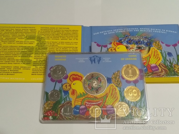 Набор обиходных монет Украины 2014 года., фото №3