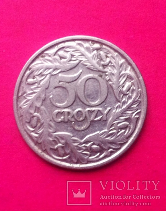 Монеты Польши 50 грошей 1923 год, фото №2