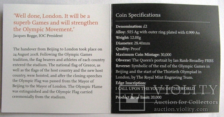 Великобритания, 2 фунта 2008 "Церемония передачи Олимпийских игр"- PROOF, фото №7