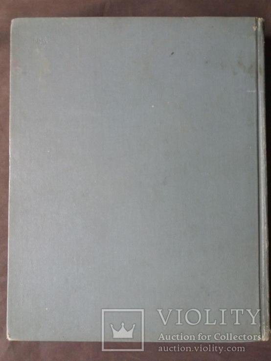 Книга по кулинарии 1955 г., фото №3