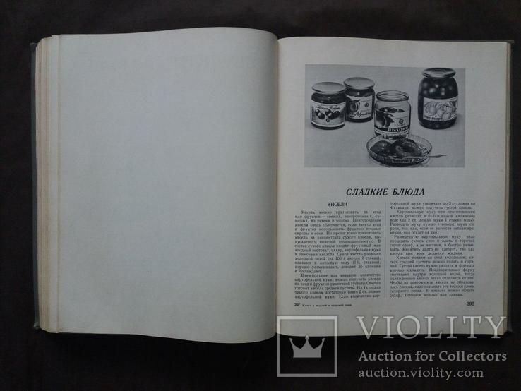 Книга по кулинарии 1955 г., фото №11