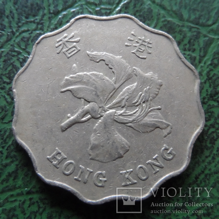 2 доллара 1993  Гон Конг    ($1.7.10) ~, фото №3