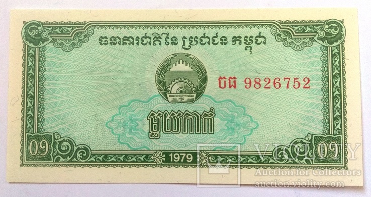 Камбоджа 0.1 riels 1972 UNC