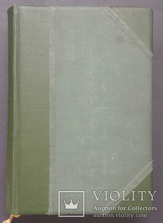 Собрание сочинений Виктора Гюго. Том IX - XI. 1915., фото №8