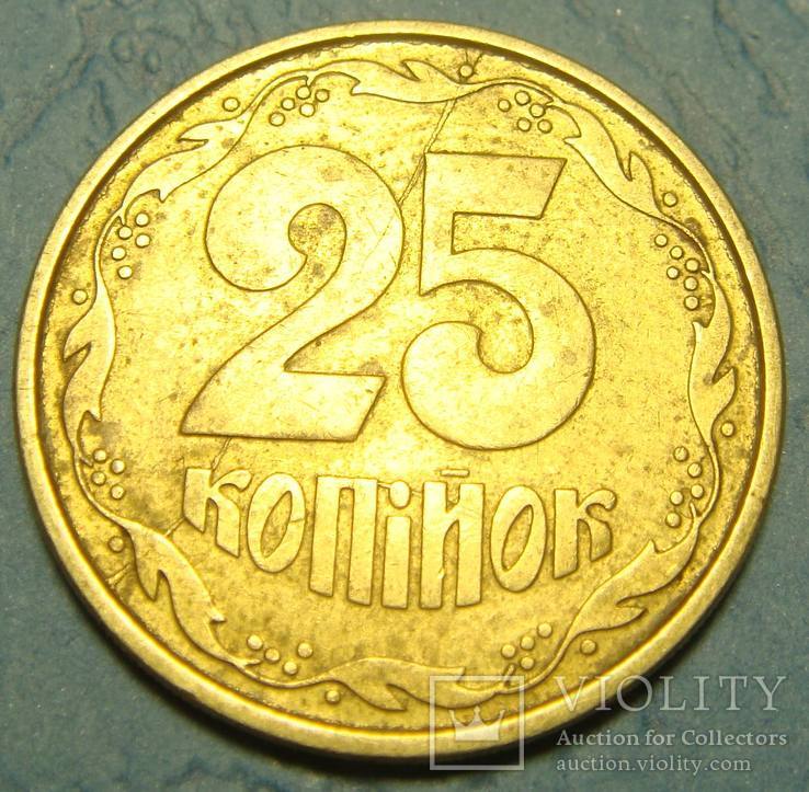 50 25 копеек. Монета 3 копеек 1992 года.. 50 Копеек Украина брак.