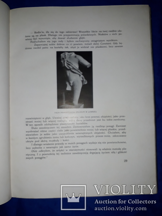 1923 Искусство Огюста Родена 32х24 см., фото №8