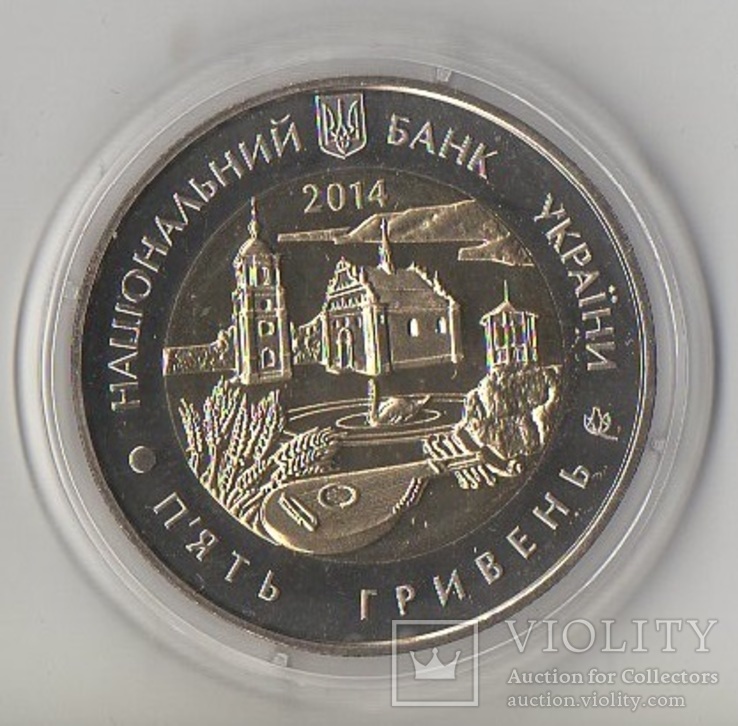 Черкаська область (2014)5 гривень, фото №3