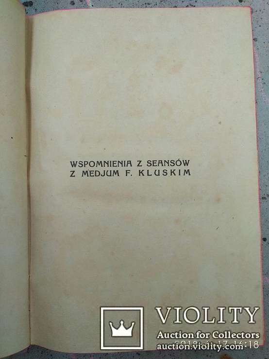 Спиритизм Вспоминания сеансов по медиумизму, фото №5