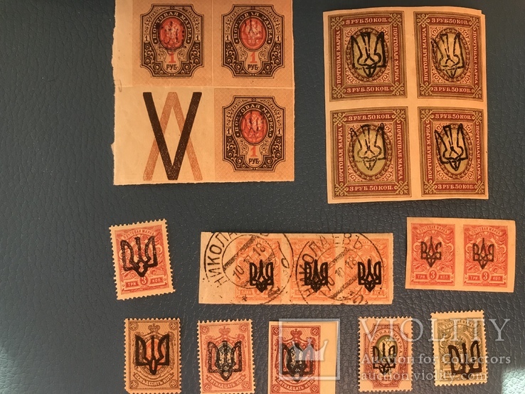 Надпечатка трезубца на марках царской России.(35), фото №2