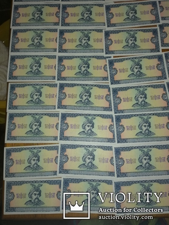 5 гривен 1992 года 100 штук номера подряд банковское состояние подпись Гетьман, фото №3