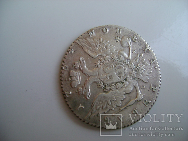 Монета Рубль 1764 год. Правление Екатерины 2, фото №4