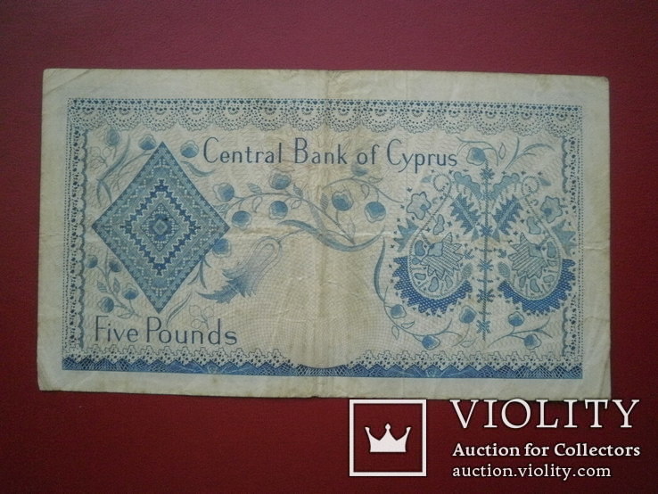 Кіпр 1967 рік 5 фунтів., фото №3