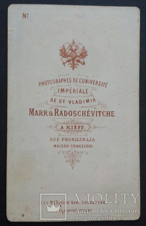 Кабинетное фото. J. Marr &amp; Radoscevitch, Киев., фото №3