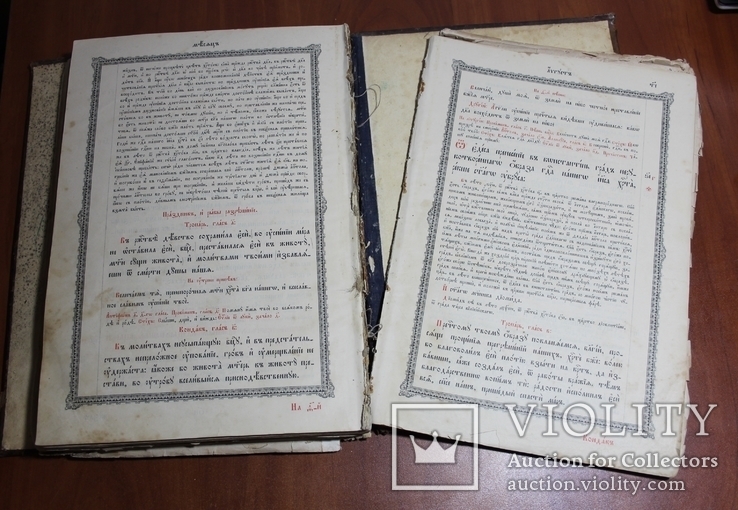 Часовник 1893. Киево-Пичерская Лавра, фото №13