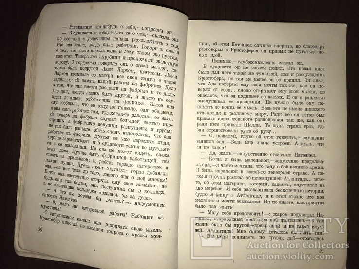 1927 Причуды старика Роман Ф. Дэлл, фото №6