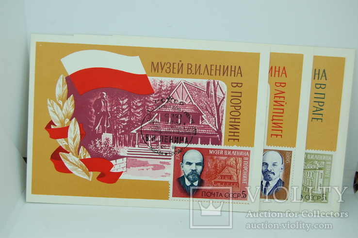 1986 Карточки КПД с марками и гашением. 116 лет со дня рождения Ленина