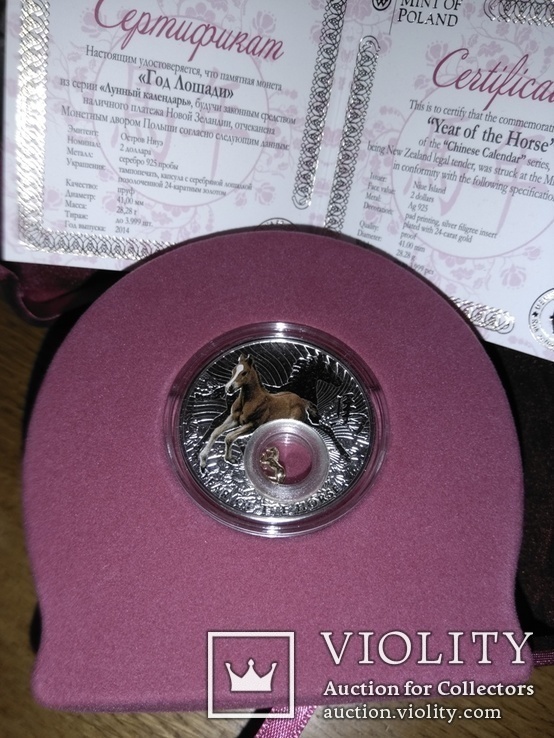 Серебряная монета "Год Лошади", фото №5