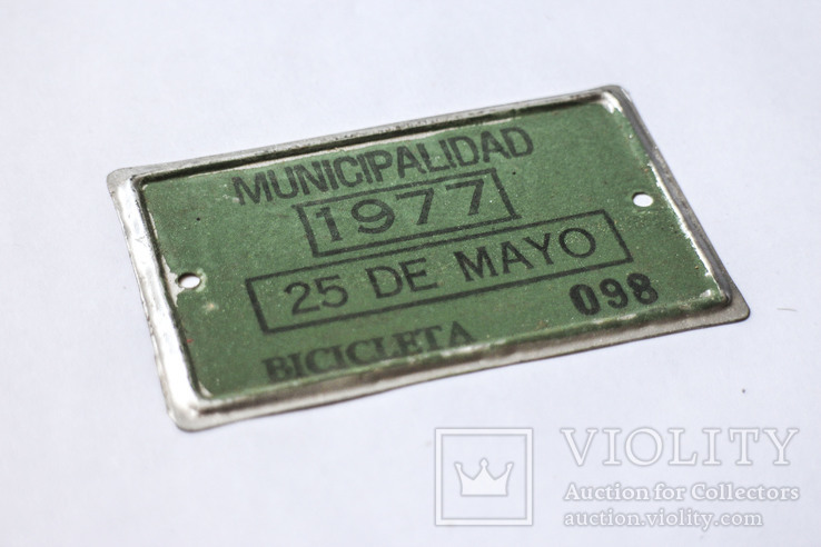 Велосипедный номерной знак. Аргентина. 1977 г